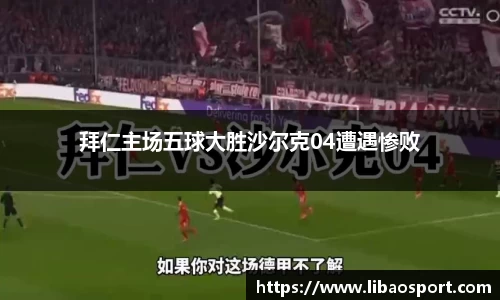 williamhill威廉希尔平台