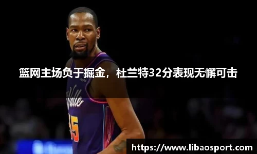 williamhill威廉希尔官网
