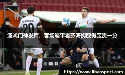 williamhill威廉希尔平台