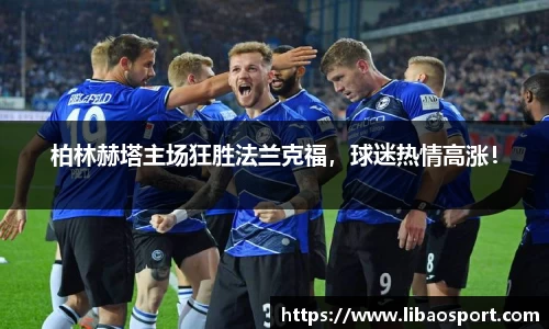 williamhill威廉希尔平台