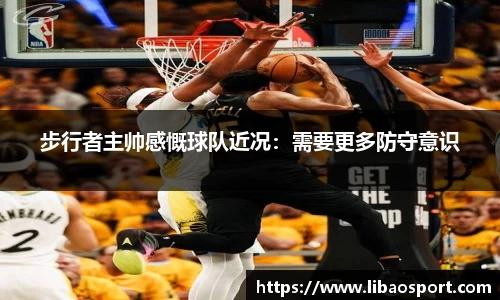 williamhill威廉希尔