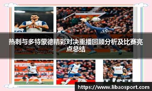williamhill威廉希尔