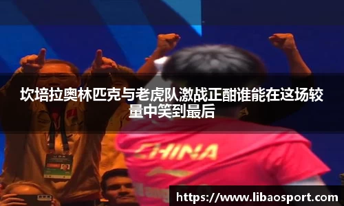 williamhill威廉希尔