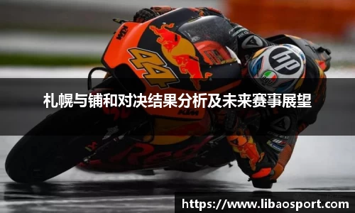 williamhill威廉希尔