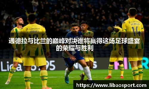 williamhill威廉希尔平台