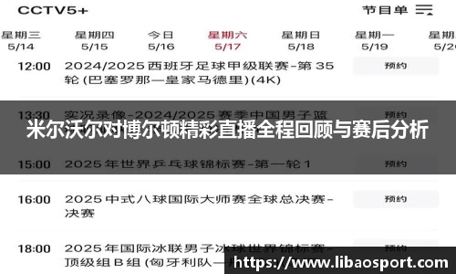 williamhill威廉希尔平台
